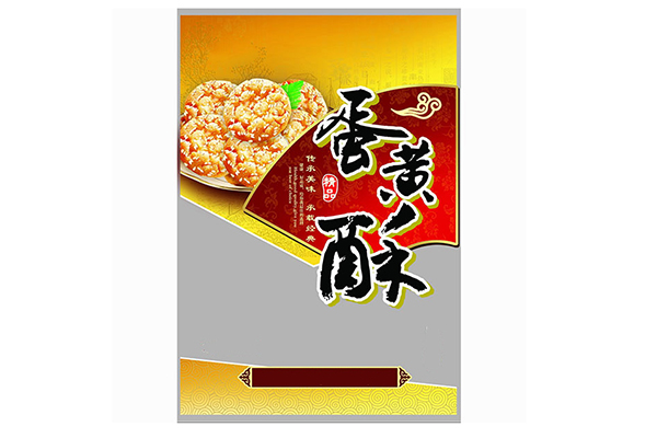 宿迁哪里有全降解垃圾袋公司