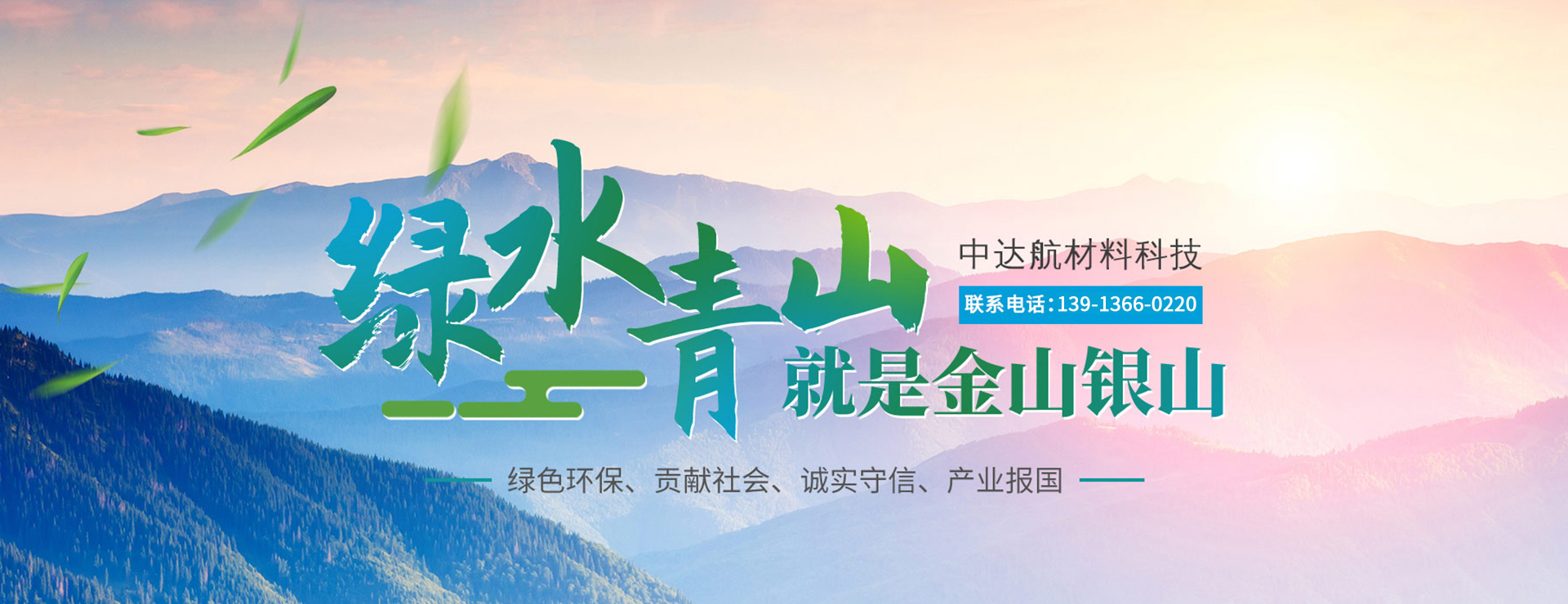 全降解塑料袋