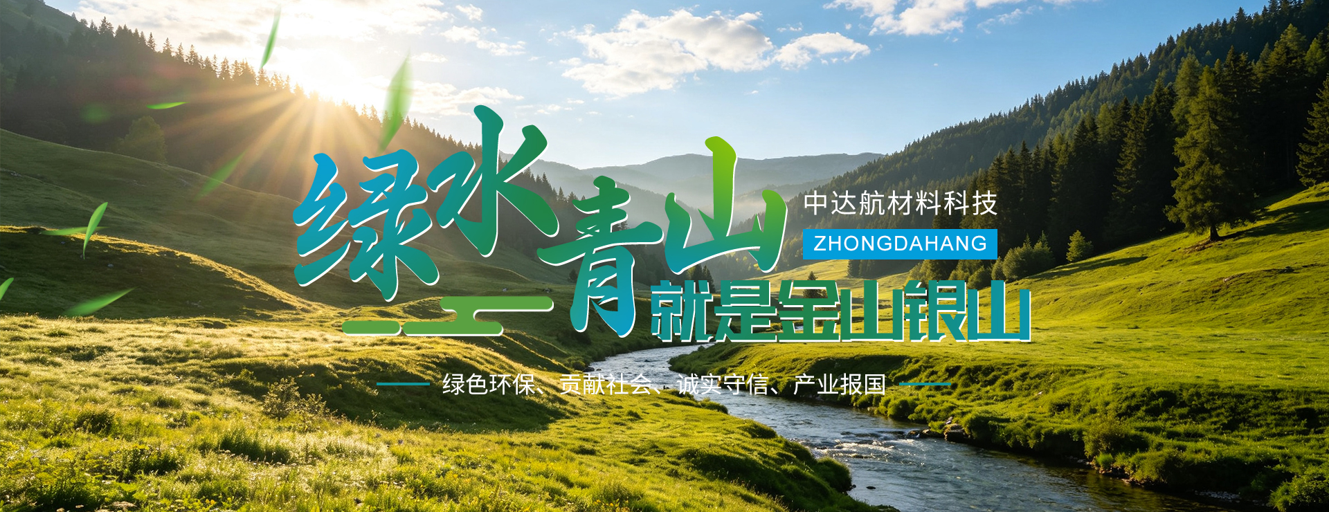 全降解塑料袋